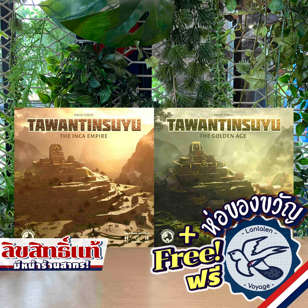 Tawantinsuyu: The Inca Empire / The Golden Age ห่อของขวัญฟรี [Boardgame]
