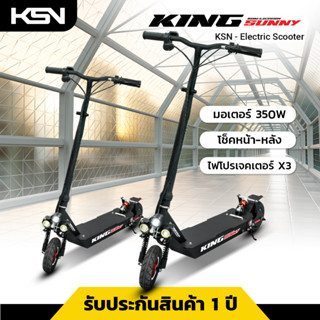 BOM-350W สกูตเตอร์ไฟฟ้า Scooter ตัวแรง มอเตอร์ 350W พับเก็บได้ ความเร็ว 30 KM/H แบตเตอรี่ Lithium (รับประกันนาน 1 ปี)