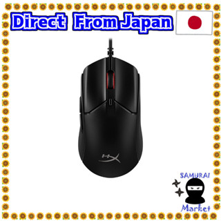 【Direct From Japan】 Hyperx Pulsefire Haste 2 For gaming mouse gamers super lightweight 53 gram high accuracy black 2 years warranty 60A7AA