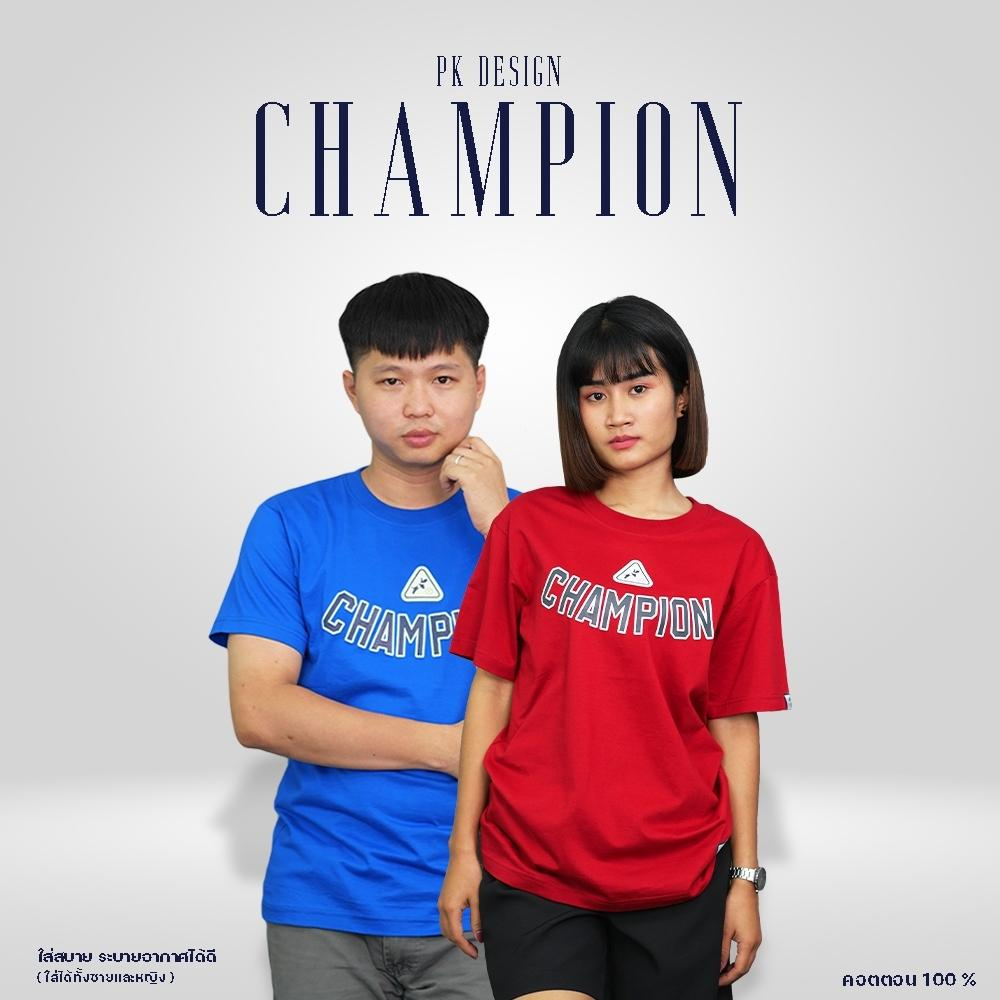 เสื้อยืดDog Pk designs รุ่น CHAMPION ใส่ได้ทั้ง หญิงชาย คอกลม แขนสั้น