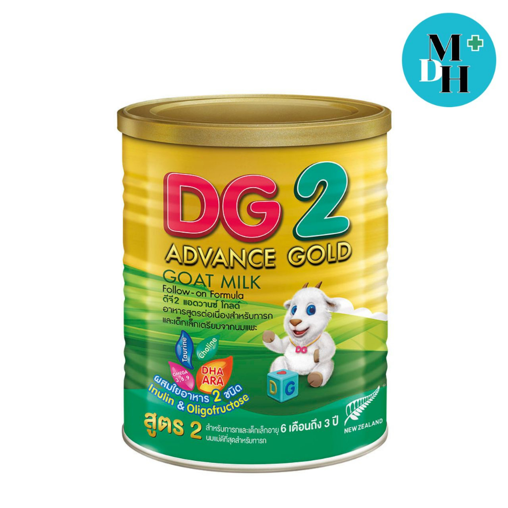 DG2 DG 2 Advance Gold ดีจี2 ดีจี 2 แอดวานซ์ โกลด์ นมแพะ สำหรับทารก และ เด็กเล็ก ขนาด 400 กรัม 15392