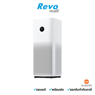 Xiaomi Mi Air Purifier 4 Pro เครื่องฟอกอากาศสำหรับห้องขนาด 35-60 ตร.ม. สีขาว รุ่น BHR5059TH