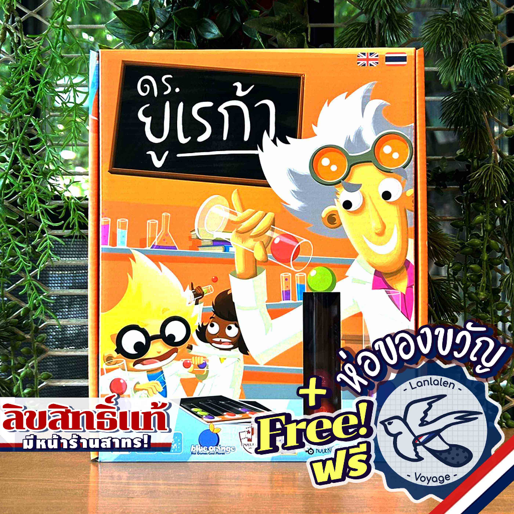 DR. EUREKA ดร.ยูเรก้า ภาษาไทย / English แถมห่อของขวัญฟรี [Boardgame]