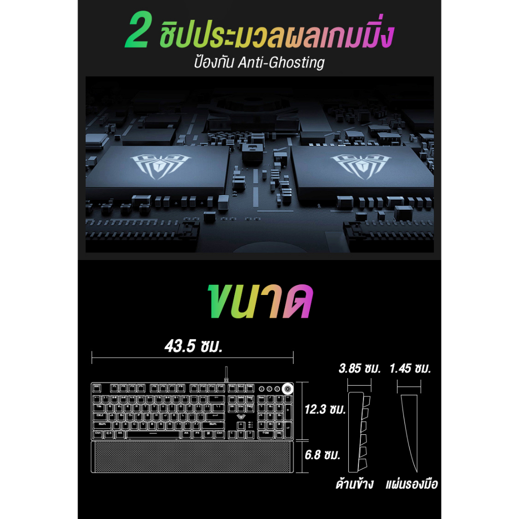 คีย์บอร์ด - AULA F2058 / F2088 - Mechanical Keyboard Macro คีย์ไทย รับประกัน 2 ปี
