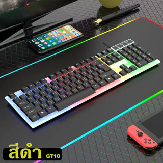 IN-Q1S คีย์บอร์ดเกมมิ่ง keyboard mouse เมาส์คีย์บอร์ด คีย์บอร์ดเกมมิ่ง Keyboard USB  คีบอร์ดมีไฟ ไฟรุ้ง7สี