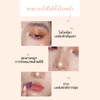 PEGGYLIN ไฮไลท์ดวงตาแบบ อายแชโดว์ดินสอ ไฮไลท์กลิตเตอร์ เนื้อดี กันน้ํากันเหงื่อ ติดทนนาน