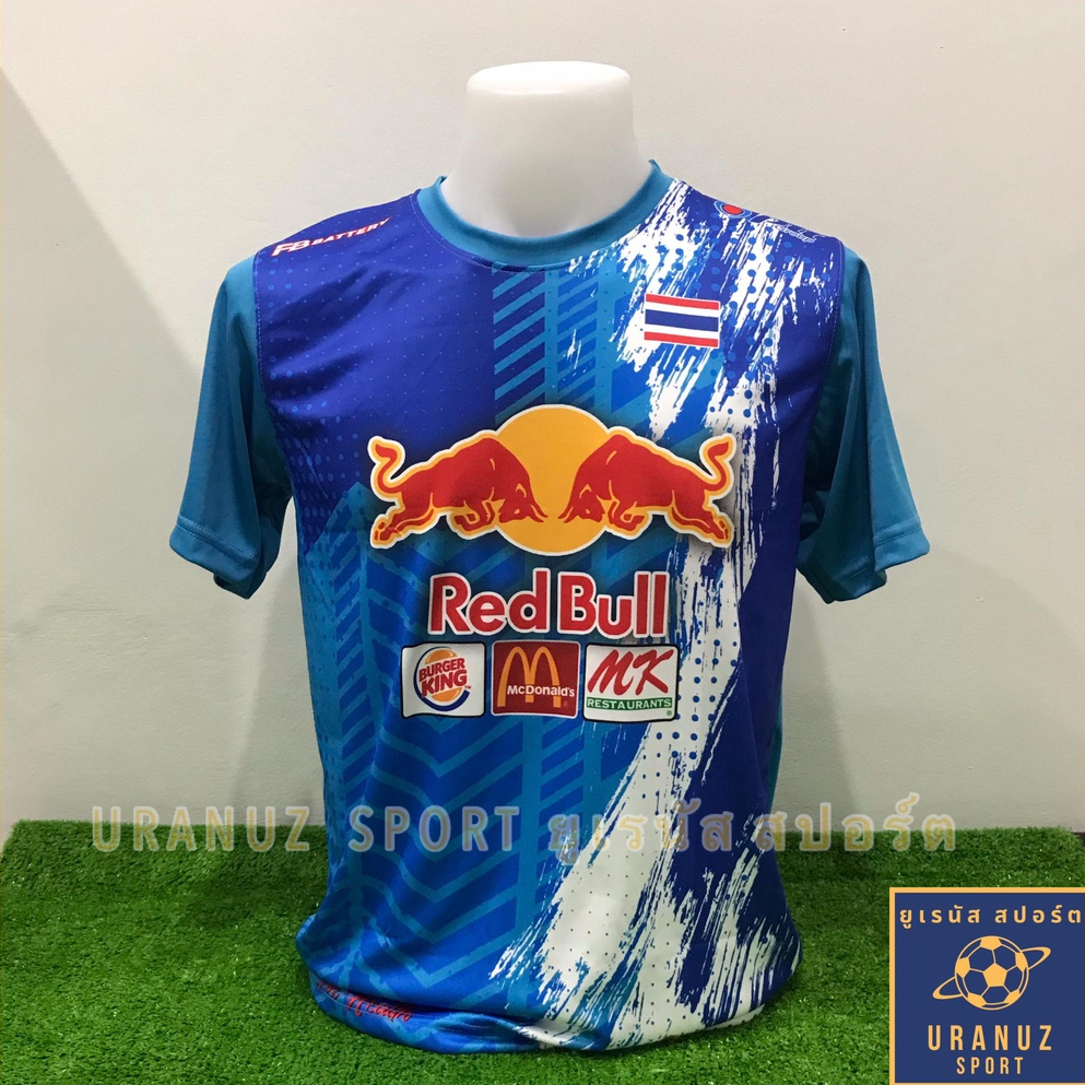 เสื้อบอล กระทิงแดง พิมลาย Red Bull เสื้อกีฬา ผ้าไมโคร แห้งเร็ว ไม่ร้อน ไม่ต้องรีด Football T-shirt