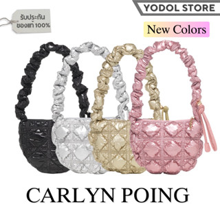 CARLYN POING 7Colors_H73101010