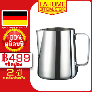 LAHOME 330ml 12 oz KFJ เหยือกตีฟองนมสแตนเลสกาแฟลาเต้เสิร์ฟเหยือกฟองนม