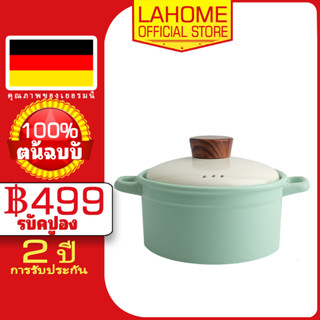 LAHOME 2.5L Non-Stick เซรามิคหม้อหม้อทำอาหารสต็อกซุปสตูว์เบเกอรี่สลัดก๋วยเตี๋ยว Hotpot เกาหลี Bakeware