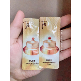 The History Of Whoo Intensive Nutritive Cream/Eye Cream