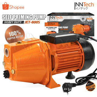 InnTech ปั๊มน้ำเจ็ทเดี่ยว ปั๊มน้ำเจ็ท 1แรงม้า 800W 1HP ปั๊มน้ำ Self Priming Pump รุ่นงานหนัก ปั๊มเจ็ท 1แรง รุ่น JET-800S