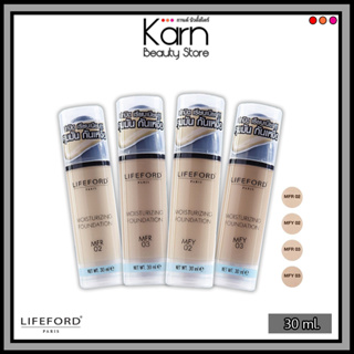 Lifeford Paris Moisturizing Foundation ไลฟ์ฟอร์ด ปารีส มอยส์เจอร์ไรซิ่ง ฟาวเดชั่น (30 มล.)