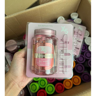 🍒SKINPASTEL X5 retinol booster ampoule all night 250ml ของแท้ 100%