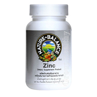 Zinc Nature Balance  เนเจอร์ บาลานซ์ ซิงค์ ลดปัญหาสิว ฝ้า ผมร่วง 90 เม็ด