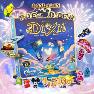 [สินค้าขายดี] Dixit Disney ดิกซ์อิท ดิสนีย์ ภาษาไทย / Stella / Stella Playmat แถมห่อของขวัญฟรี