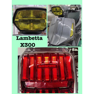 ฟิล์มกันรอย Vespa Lambetta X 300