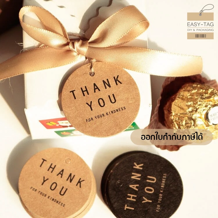 ป้ายแท็กวงกลม THANK YOU ขนาด 4 cm (1 แพ็ค มี 100 ชิ้น) ใช้สำหรับห้อยสินค้าหรือของชำร่วย