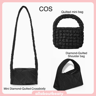 ของแท้จากญี่ปุ่น💯 พร้อมส่งทันที - กระเป๋า Cos quilted mini bag / diamond shoulder bag แท้ cos bag