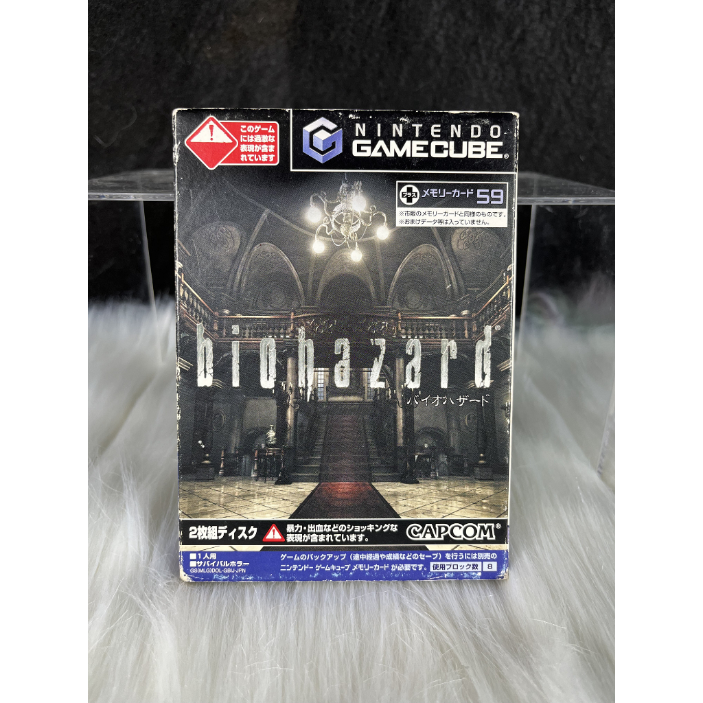 แผ่นแท้ GC BioHazard remake Gamecube Game cube  Resident evil Biohazard
