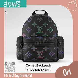 🔥กระเป๋าเป้หลุยส์ Comet backpack❌งานออริ❌37cm.🔥[หนังแท้] ภาพถ่ายงานจริง ทักแชทก่อนกดสั่งซื้อ