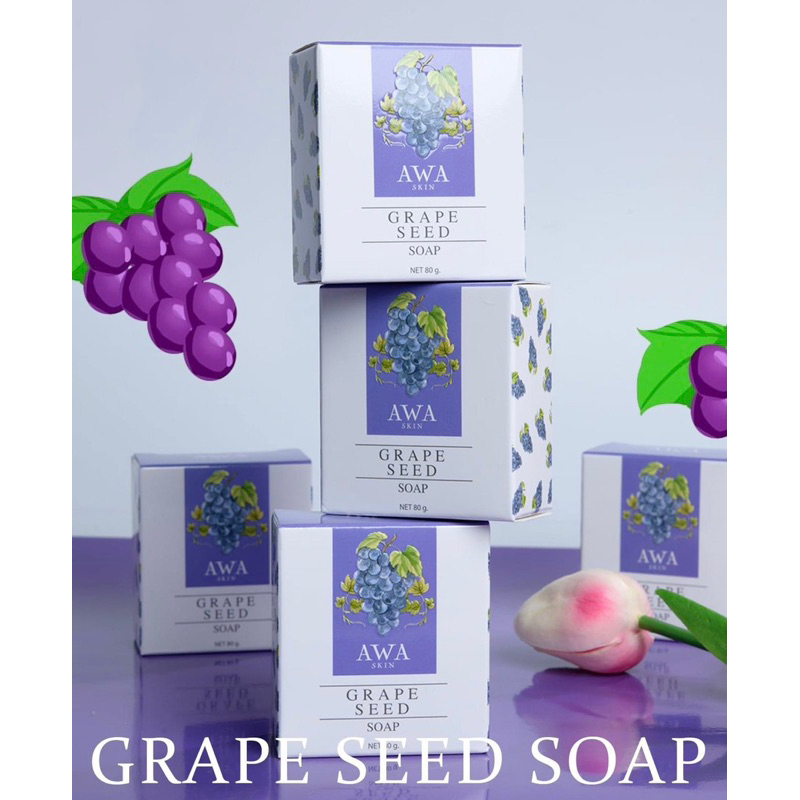 สบู่องุ่น(GRAPE SEED SOAP) (ร้านHiHi Shop)