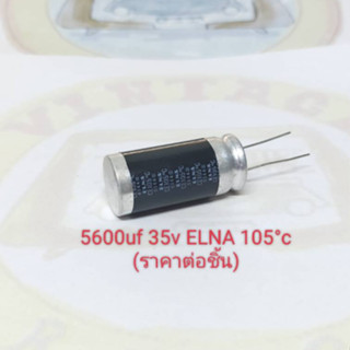 5600uf 35v ELNA Capacitor (ราคาต่อชิ้น)