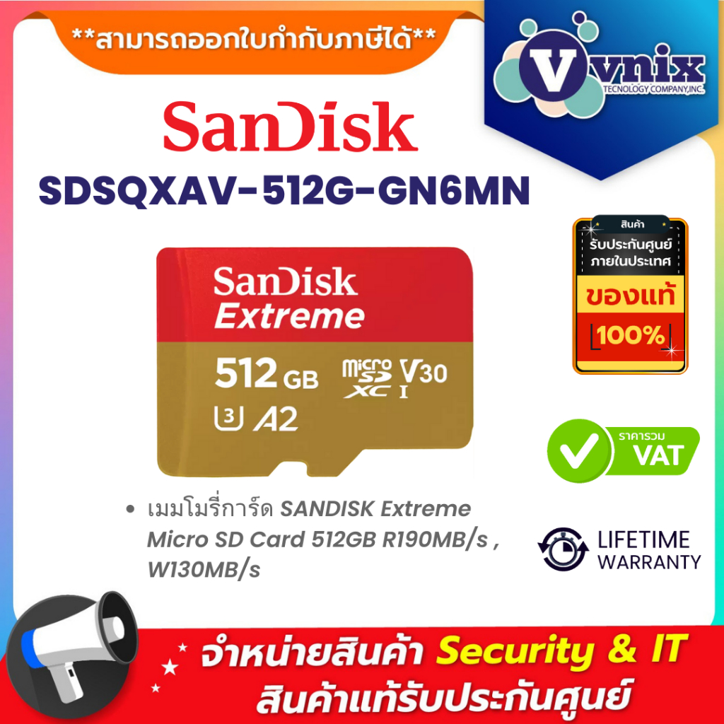 Sandisk SDSQXAV-512G-GN6MN เมมโมรี่การ์ด SANDISK Extreme Micro SD Card 512GB R190MB/s , W130MB/s By Vnix Group