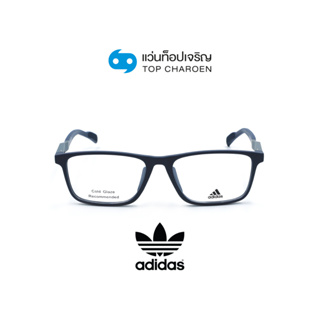 ADIDAS แว่นสายตาทรงเหลี่ยม SP5031-091 size 54 By ท็อปเจริญ