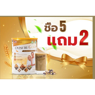 🔥7กระปุก🔥ของแท้💯%Ovisure Gold นมธัญพืชวีแกน 400g