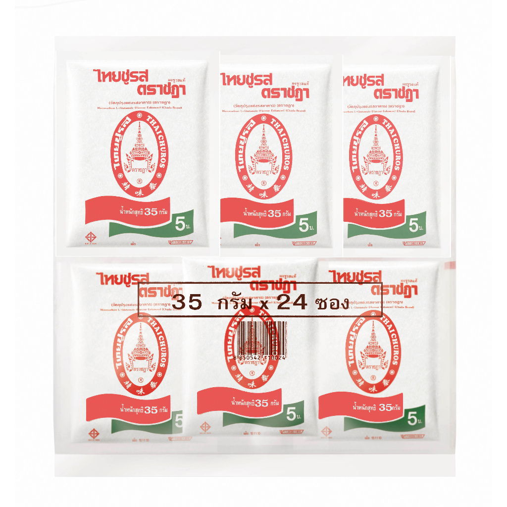 ไทยชูรส ผงชูรส ตราชฎา ขนาด 35 กรัม 1แพ็ค (24 ซอง) - รูปที่ 2