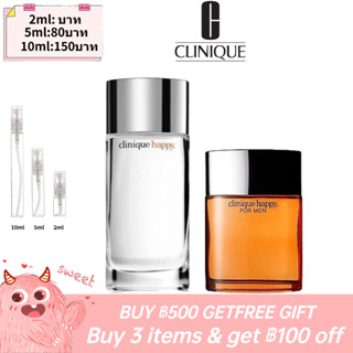 【รุ่นขายดี🔥-แท้💯%】Clinique Happy 2ml/5ml/10ml Female