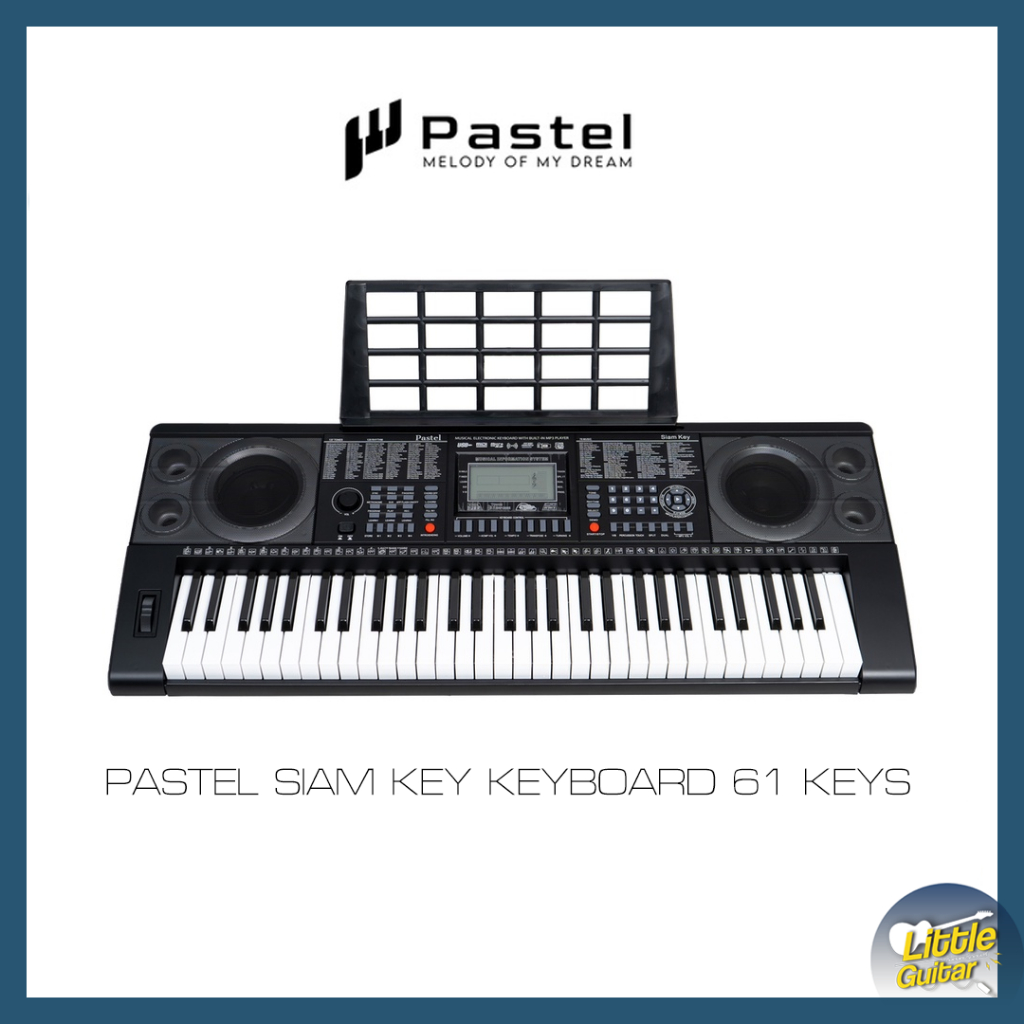 คีย์บอร์ดไฟฟ้า Pastel Siam Key ( Keyboaord 61 Key )