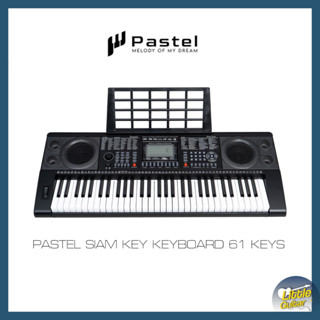 คีย์บอร์ดไฟฟ้า Pastel Siam Key ( Keyboaord 61 Key )