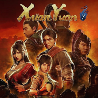 Xuan-Yuan Sword 7 (ไทย) เกม PC Game เกมคอมพิวเตอร์ Downloads USB Flash Drive