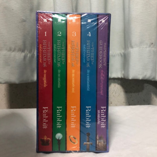 (Boxset) นิยายหัวขโมยแห่งบารามอส 1-5 เล่มจบ