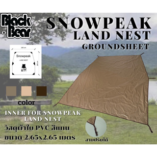 GROUND SHEET SNOW PEAK LANDNEST (inner)