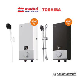 [Exclusive]TOSHIBA เครื่องทำน้ำอุ่นดิจิตอล จอLED 3800วัตต์ รุ่น DSK38ES5KW DSK38ES5KB ขนาด 4500วัตต์ รุ่น DSK45ES5KW KB