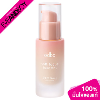 ODBO - Soft Focus Base Tint SPF20 PA+++ 4004 (15 g.) เบสสำหรับลงผิว