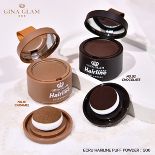 G06 จีน่า เกลม เอครู แฮร์ไลน์ พัฟ พาวเดอร์ ปิดเหม่ง ไรผมบาง  GINA GLAM ECRU HAIRLINE PUFF POWDER