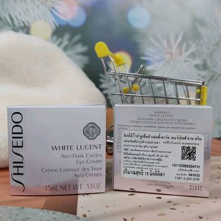 Shiseido White Lucent Anti-Dark Circles Eye Cream 15 ml (ผลิต 06/2022 ค่ะ)