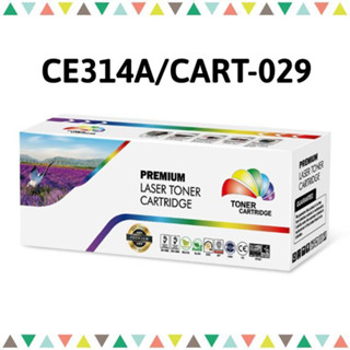 ชุดดรัม หมึกเลเซอร์ โทนเนอร์ ตลับเทียบเท่า HP CE314A / CART-029 (14k) ดรัม Color box