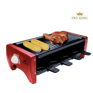 Fry king เตาปิ้งย่างอเนกประสงค์ รุ่น FR-108 สีแดง FR-109 สีดำ