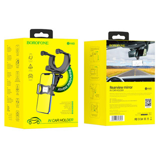 ขาตั้งมือถือติดกระจกมองหลัง BOROFONE BH49 Roller, rearview mirror in-car holder