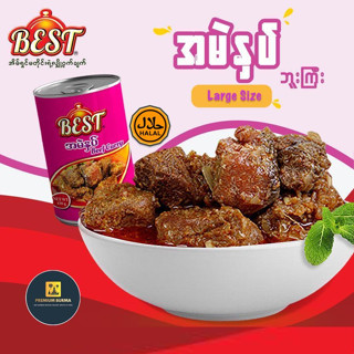 အမဲနှပ် BEST Beef Curry