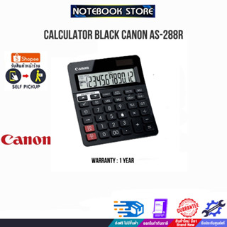 Calculator Black Canon AS-288R /BY NOTEBOOK STORE /ประกัน 1y