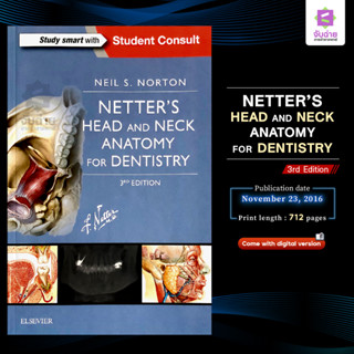 Netters Head and Neck Anatomy for dentistry (3ED)