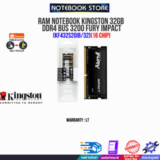 RAM NOTEBOOK KINGSTON 32GB DDR4 BUS 3200 FURY IMPACT (KF432S20IB/32)(16 CHIP)(ซื้อพร้อมเครื่อง + ติดตั้งฟรี)