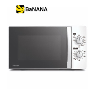 TOSHIBA เตาอบไมโครเวฟ รุ่น 20L MWP-MG20P(WH) by Banana IT