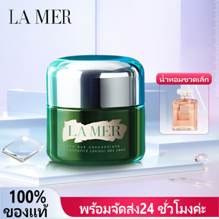 【แท้ 💯%】LA MER The Eye Concentrate 15ml Eye cream ครีมบำรุงรอบดวงตา อายครีมยอดฮิตของลาแมร์ ลดเลือนรอยคล้ำและริ้วรอยรอบดว